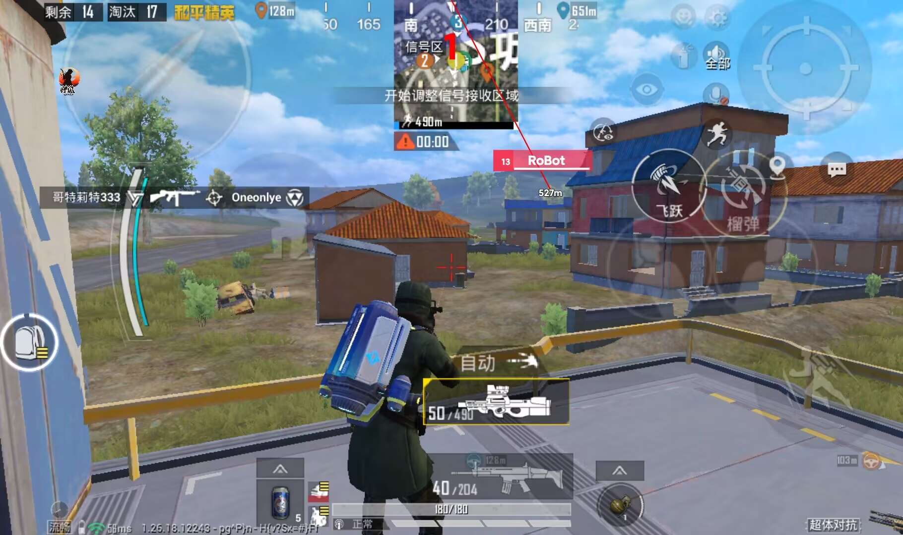 如何下载和平精英晴天辅助（如何下载和平精英辅助神器）