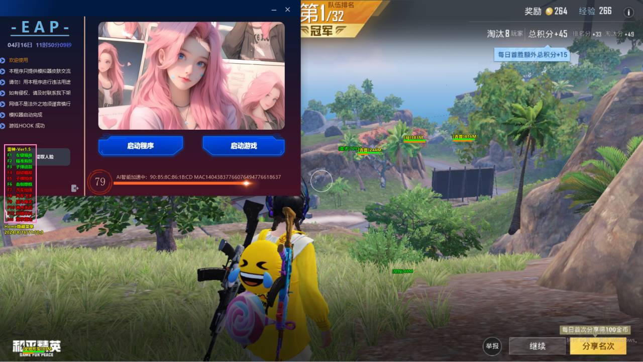 和平精英开辅助器闪退什么情况（和平精英开科技闪退什么原因）