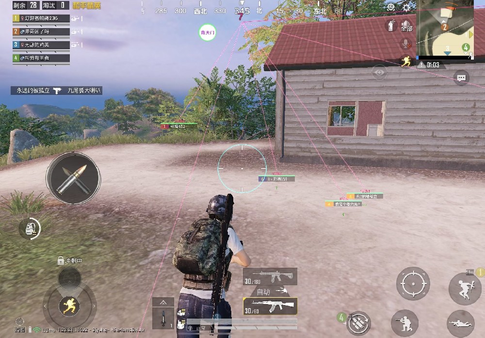 和平精英苹果aj辅助（和平精英苹果aj辅助的主要功能有哪些？）