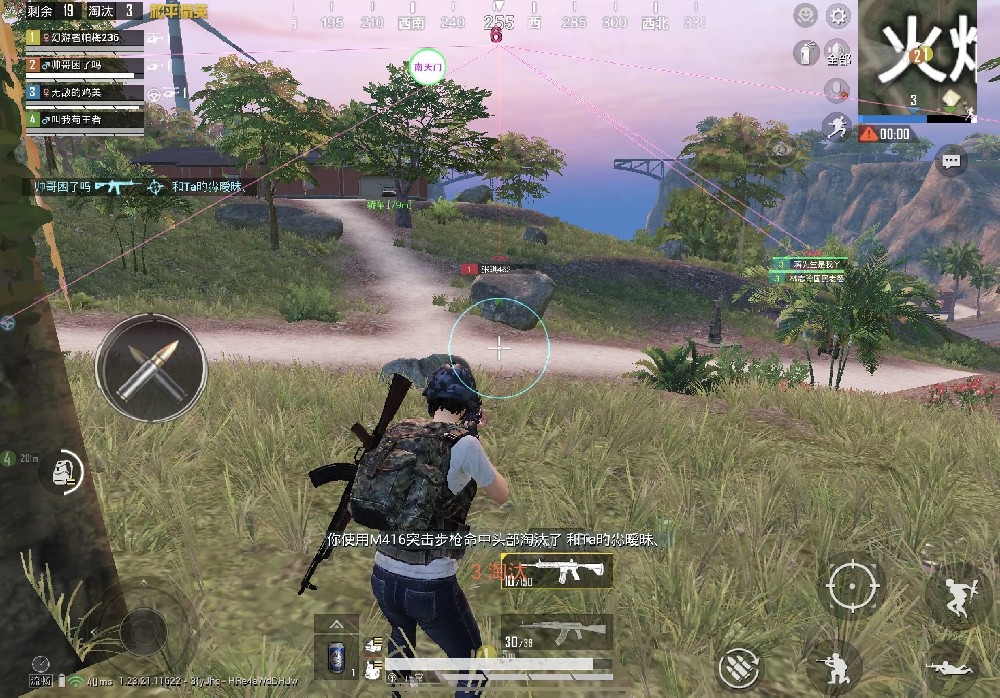 平板和平精英怎么开外挂（平板和平精英怎么开辅助瞄准）