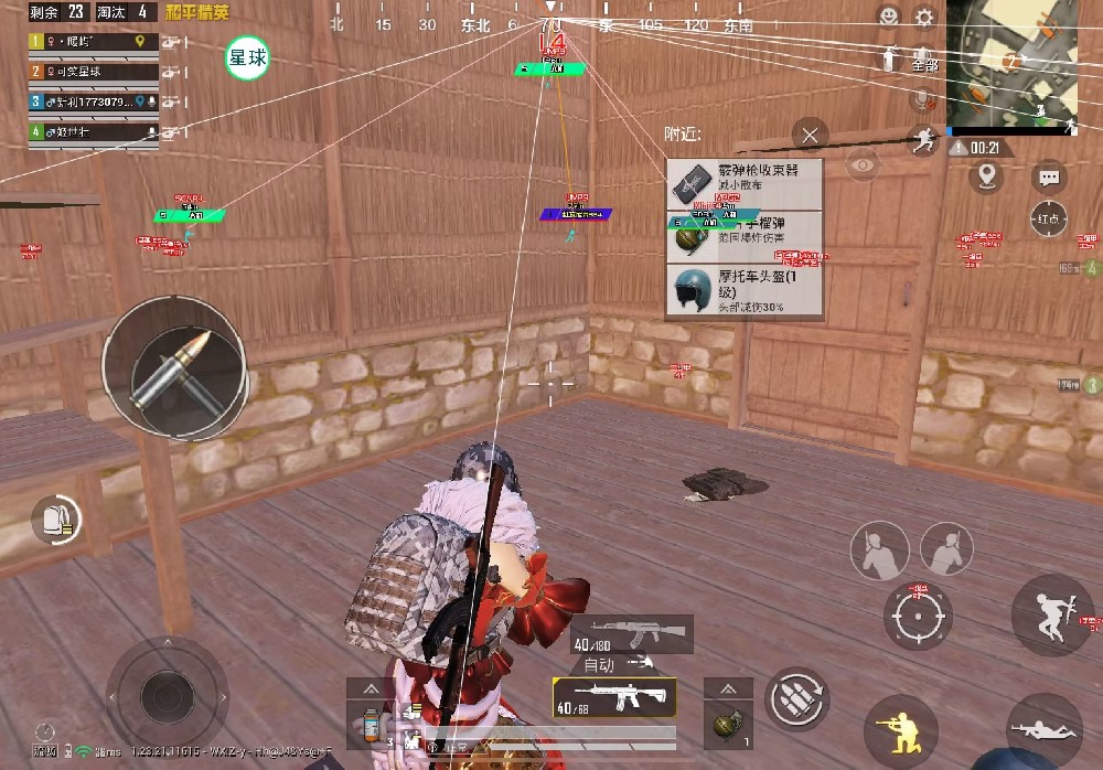 和平精英ss7辅助怎么用（和平精英ss27怎么玩）