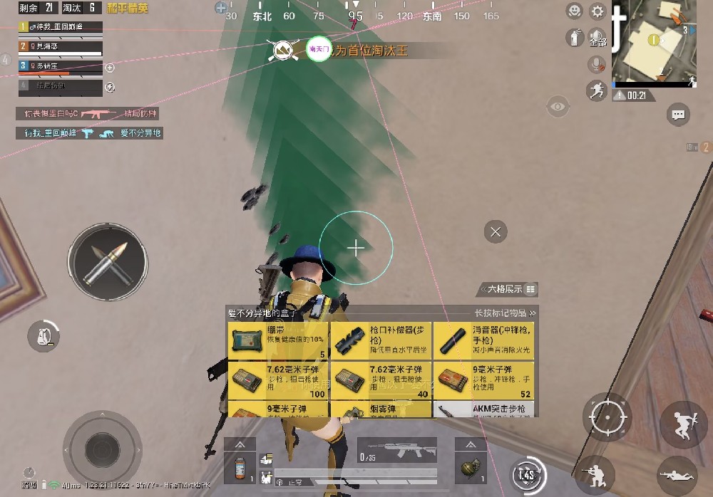 和平精英按键辅助器怎么用（和平精英操作辅助器怎么用）