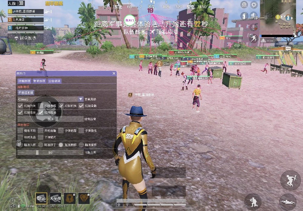 和平精英pubg辅助怎么样（和平精英pubg灵敏度怎么调）
