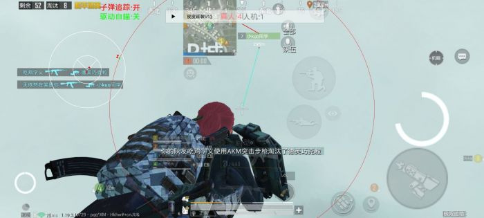 和平精英辅助应用有哪些（和平精英辅助平台有哪些）