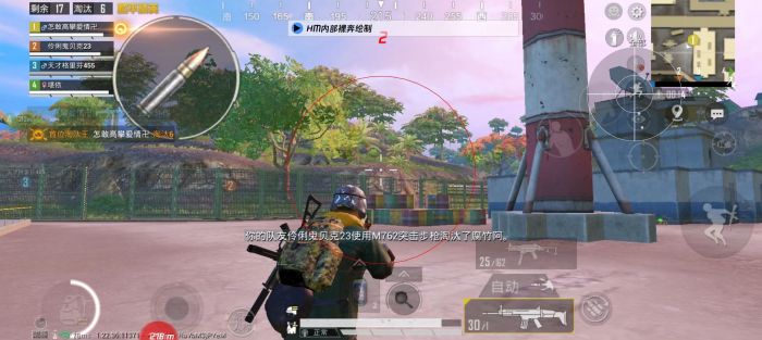 和平精英有什么辅助工具吗（和平精英有什么好的辅助工具）