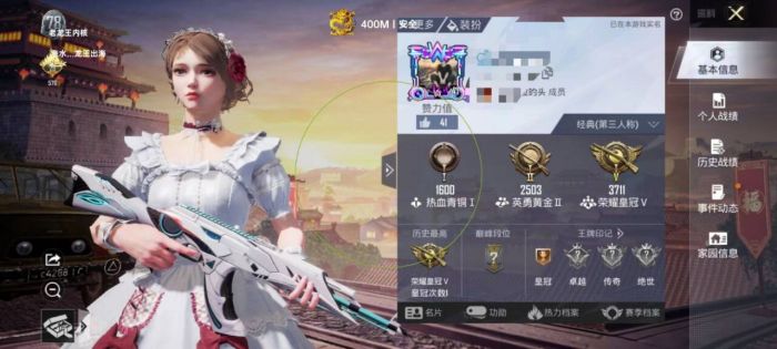 和平精英的外挂有多强（和平精英开挂有多强）