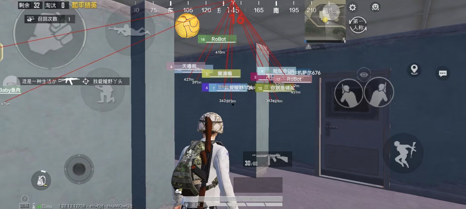 和平精英什么辅助稳定（和平精英辅助什么最稳定）