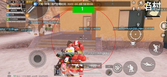 和平精英多功能骑士辅助（和平精英多功能辅助官网版）