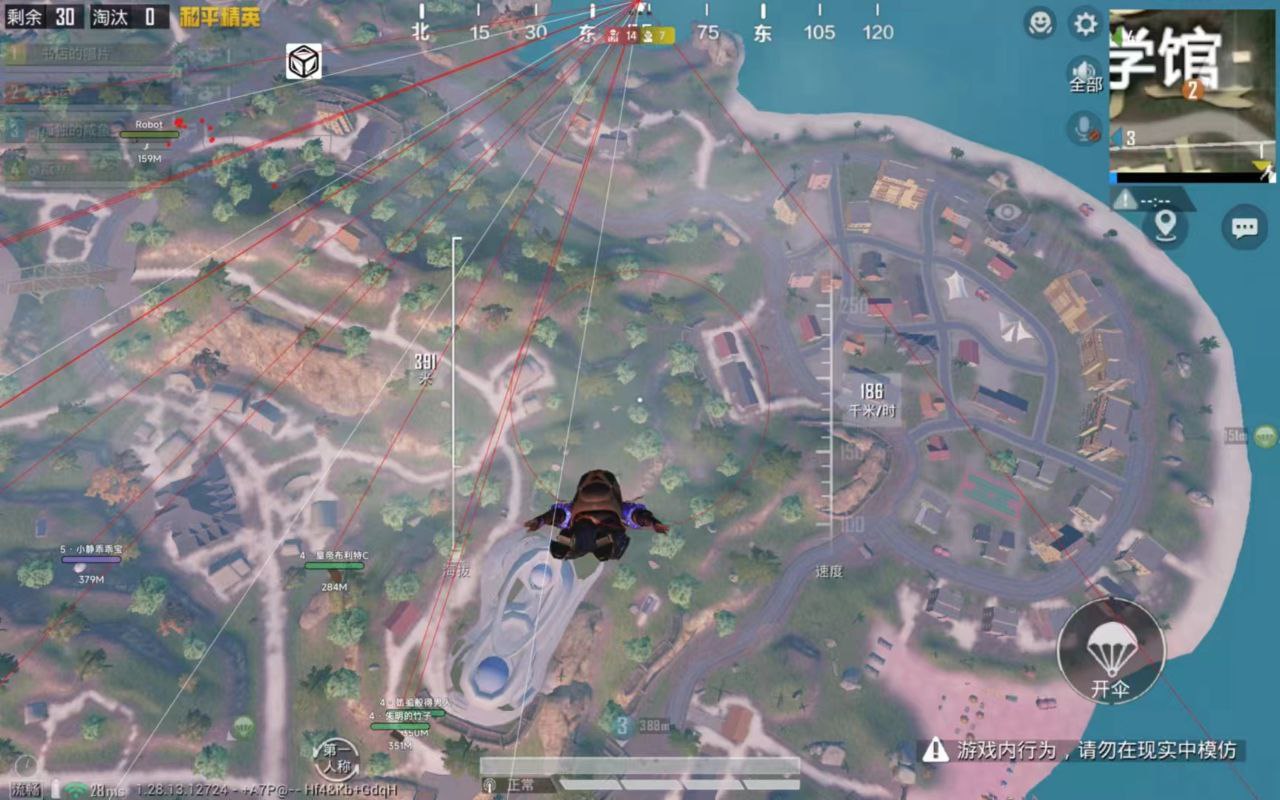 和平精英辅助ios版免费（有哪些常见的和平精英辅助功能及其具体作用？）