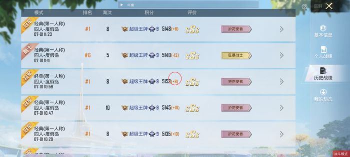 和平精英神鹿辅助怎么用（和平精英二郎神辅助怎么用）