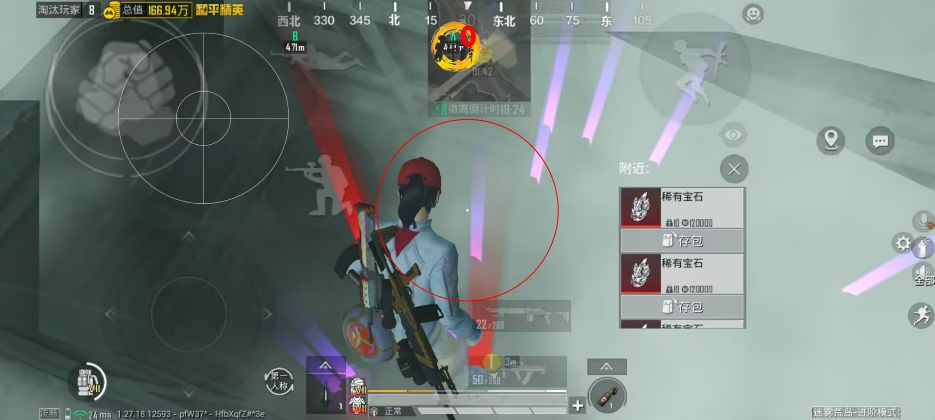 打和平精英用什么辅助软件（打和平精英用什么软件连麦）