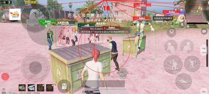 和平精英辅助瞄准能打多远（和平精英辅助瞄准有多恶心）