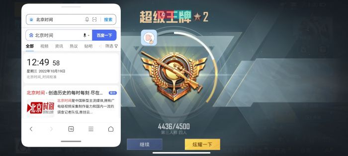 和平精英有什么事辅助（和平精英有什么辅助器）