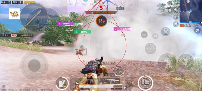 和平精英准星辅助工具ios（有哪些常见的和平精英准星辅助工具可供iOS用户选择？）