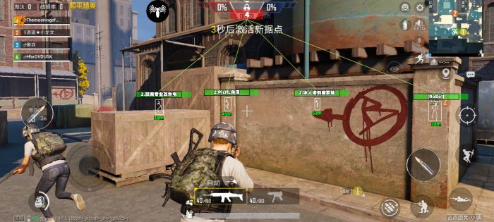 和平精英旺仔开辅助瞄准吗（和平精英玩喷子开辅助瞄准吗）