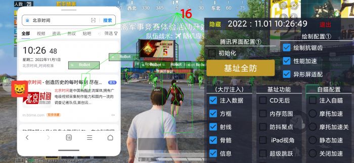 和平精英黄鸭辅助怎么用（和平精英小黄鸡辅助器怎么用）