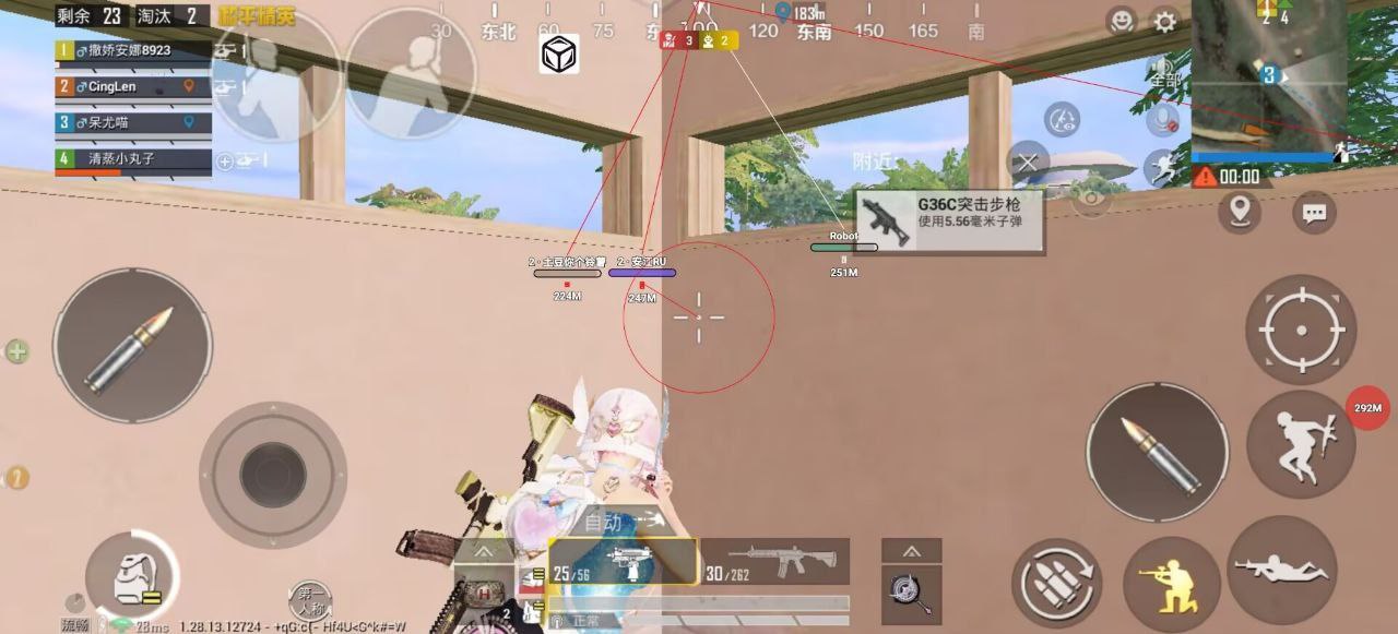 和平精英怎么把辅助关闭（和平精英里面怎么把辅助瞄准关闭）